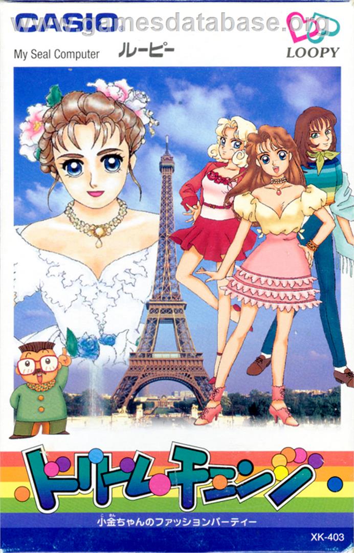 Dream Change - Kogane-chan No Fashion Party - Casio Loopy - Artwork - Box