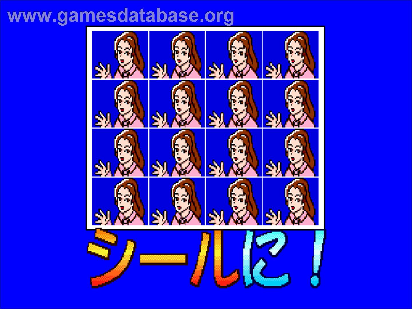 Harihari Seal Paradise - Casio Loopy - Artwork - In Game