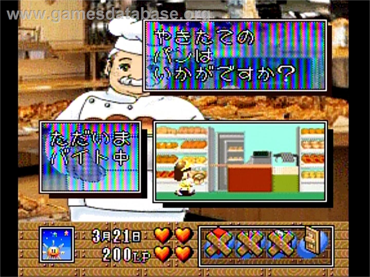 Loopy Town no Oheya ga Hoshii! - Casio Loopy - Artwork - In Game