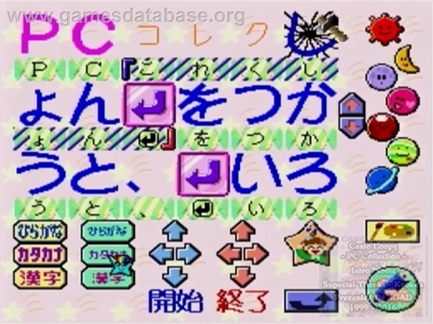 Pasocom Collection - Casio Loopy - Artwork - In Game