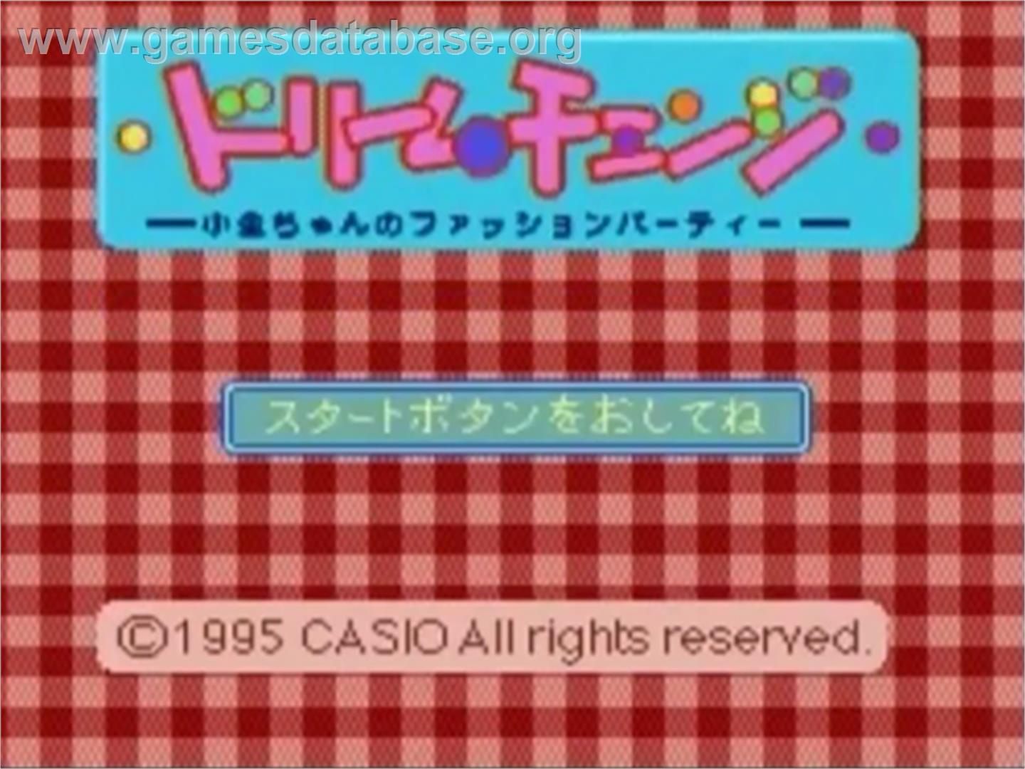 Dream Change - Kogane-chan no Fashion Party - Casio Loopy - Artwork - Title Screen