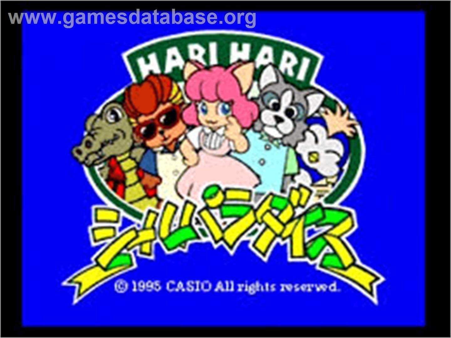 HARIHARI Seal Paradise - Casio Loopy - Artwork - Title Screen