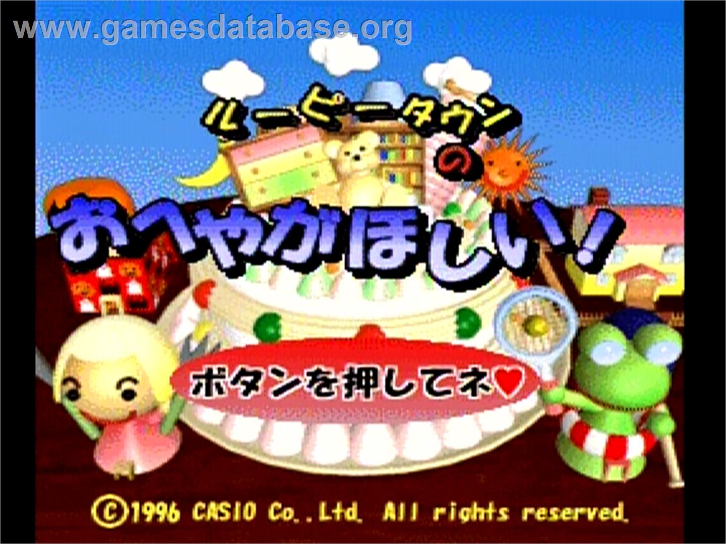 Loopy Town no Oheya ga Hoshii! - Casio Loopy - Artwork - Title Screen