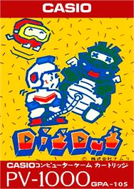 Box cover for Dig Dug on the Casio PV-1000.