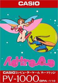 Box cover for Fighting Bug on the Casio PV-1000.