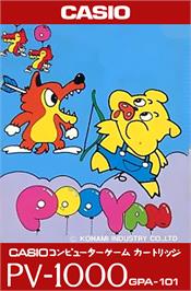Box cover for Pooyan on the Casio PV-1000.