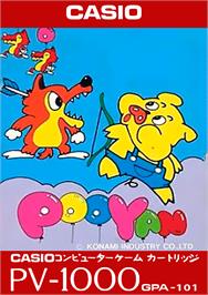 Box cover for Pooyan on the Casio PV-1000.