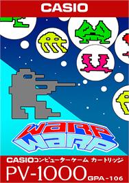 Box cover for Warp And Warp on the Casio PV-1000.