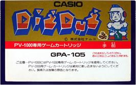 Cartridge artwork for Dig Dug on the Casio PV-1000.
