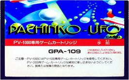 Cartridge artwork for Pachinko-UFO on the Casio PV-1000.