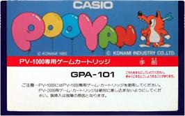 Cartridge artwork for Pooyan on the Casio PV-1000.