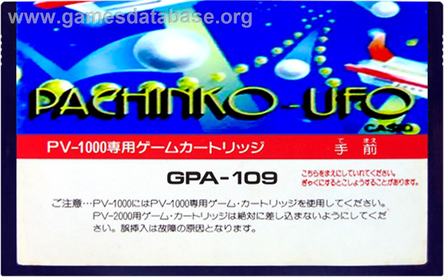 Pachinko-UFO - Casio PV-1000 - Artwork - Cartridge