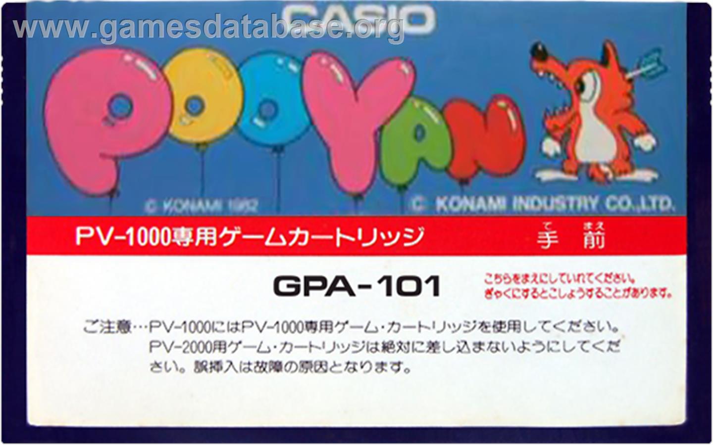 Pooyan - Casio PV-1000 - Artwork - Cartridge