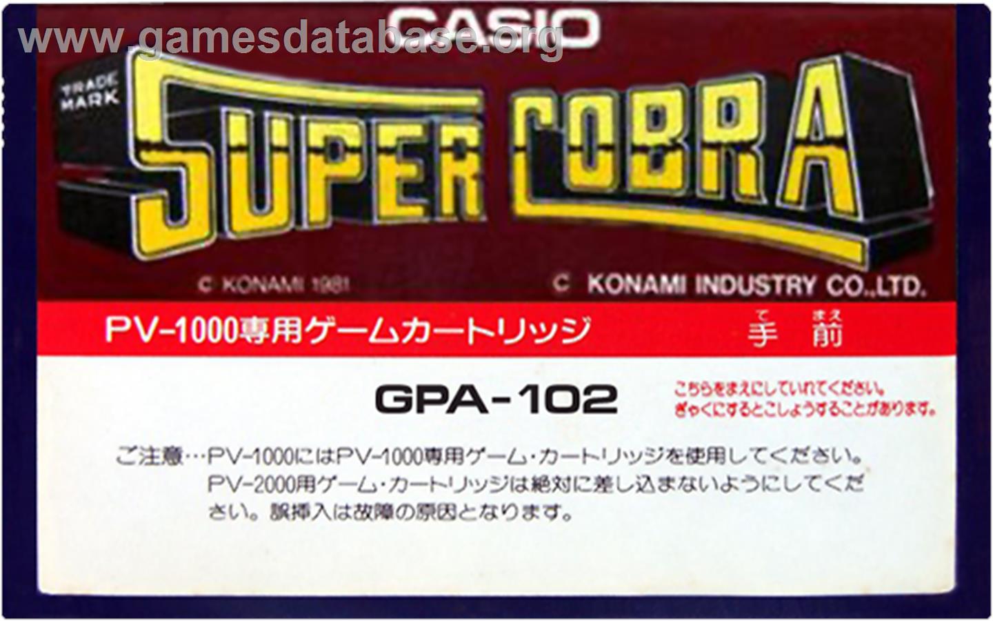 Super Cobra - Casio PV-1000 - Artwork - Cartridge