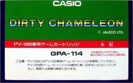 Top of cartridge artwork for Dirty Chameleon on the Casio PV-1000.