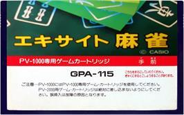 Top of cartridge artwork for Excite Mahjong on the Casio PV-1000.