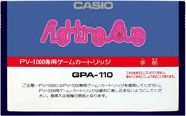 Top of cartridge artwork for Fighting Bug on the Casio PV-1000.