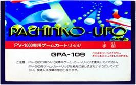 Top of cartridge artwork for Pachinko-Ufo on the Casio PV-1000.