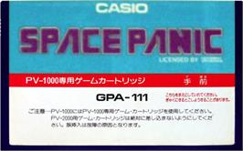 Top of cartridge artwork for Space Panic on the Casio PV-1000.