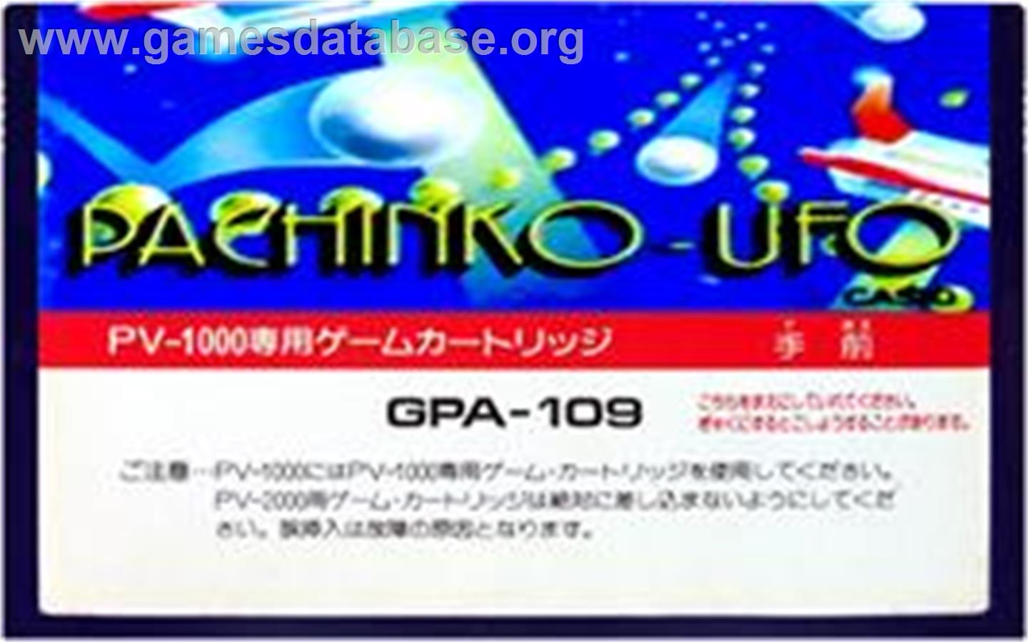 Pachinko-UFO - Casio PV-1000 - Artwork - Cartridge Top