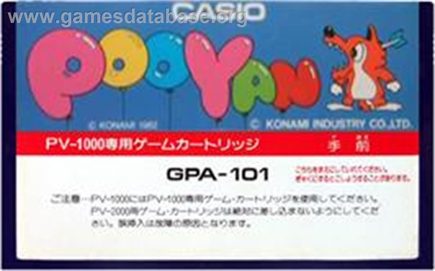 Pooyan - Casio PV-1000 - Artwork - Cartridge Top