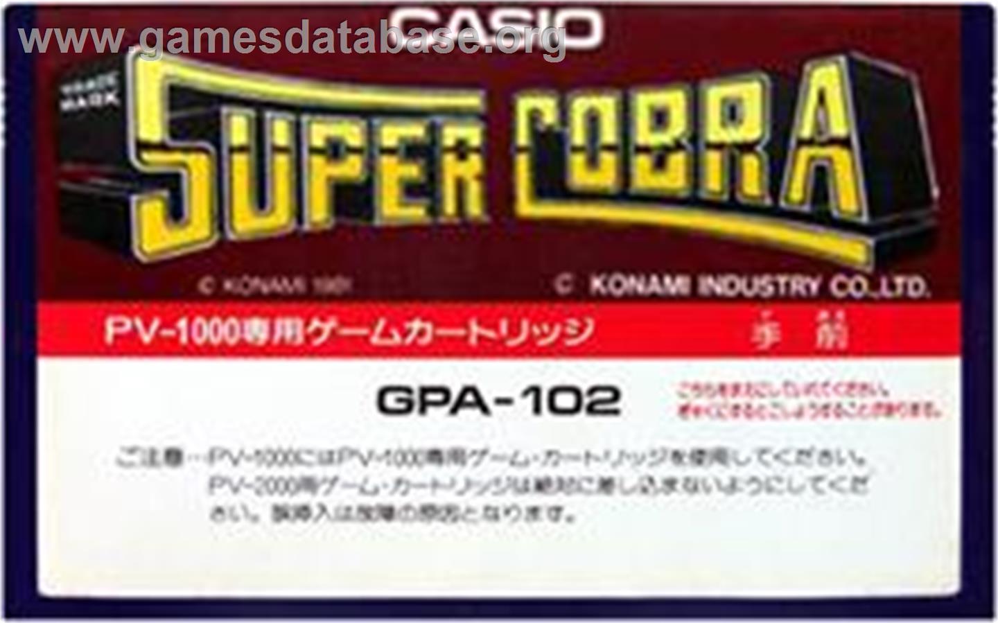 Super Cobra - Casio PV-1000 - Artwork - Cartridge Top