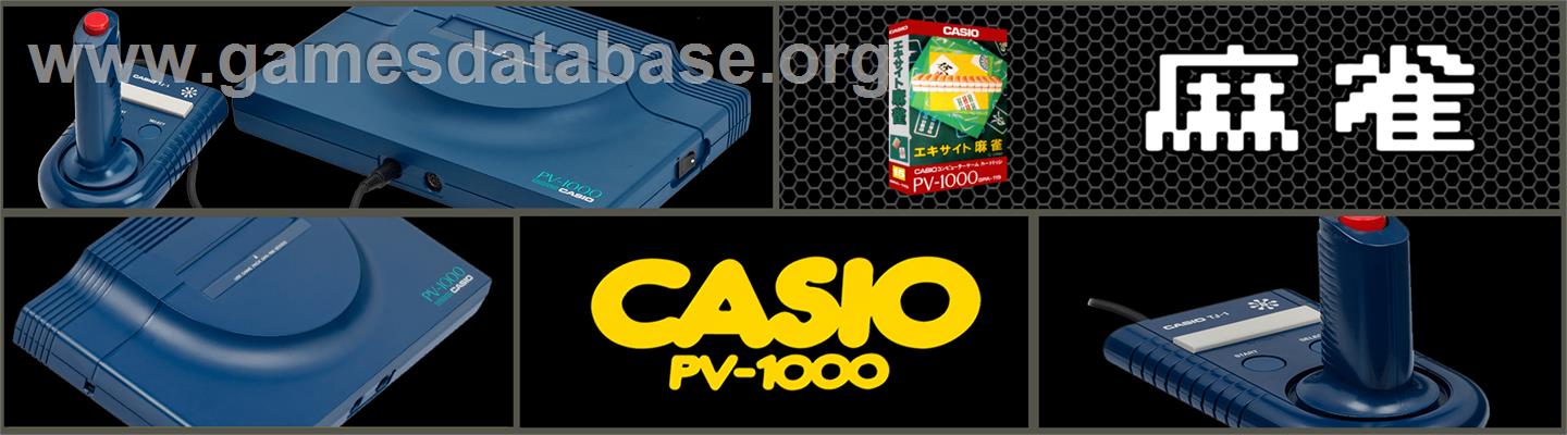 Excite Mahjong - Casio PV-1000 - Artwork - Marquee