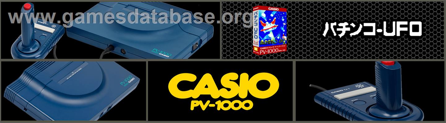 Pachinko-UFO - Casio PV-1000 - Artwork - Marquee