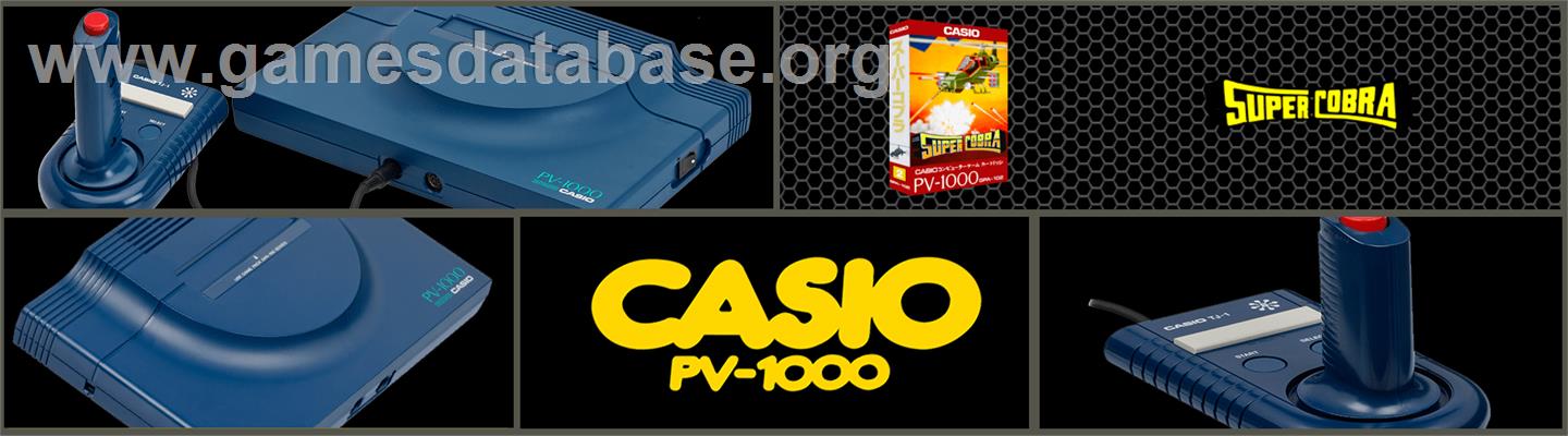 Super Cobra - Casio PV-1000 - Artwork - Marquee