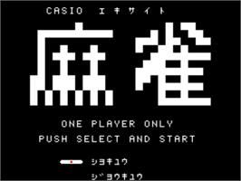 Title screen of Excite Mahjong on the Casio PV-1000.