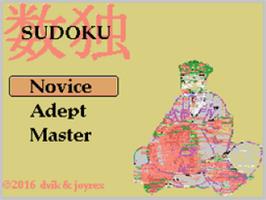 Title screen of Sudoku on the Coleco Vision.