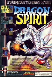 Advert for Dragon Spirit on the Commodore 64.