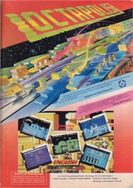 Advert for Octapolis on the Commodore 64.
