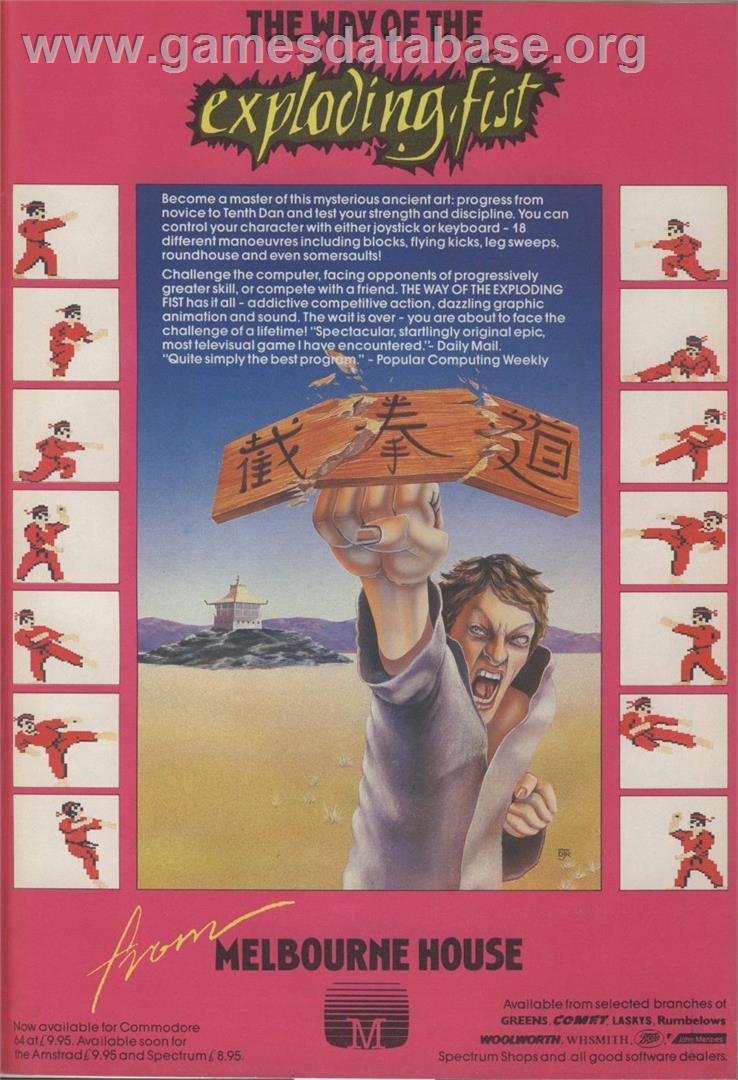 Fist plus - Commodore 64 - Artwork - Advert