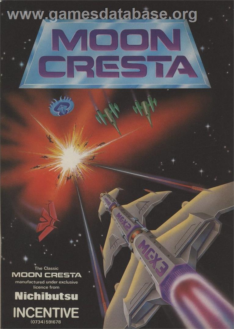 Moon Cresta - Atari 7800 - Artwork - Advert