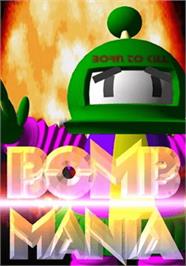 Box cover for Bomb Mania (Protovision) on the Commodore 64.