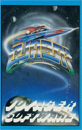Box cover for Quasar on the Commodore 64.