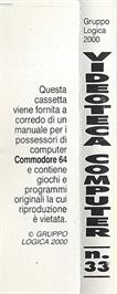 Box back cover for Brainwave on the Commodore 64.
