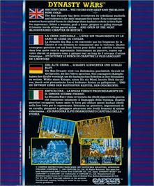 Box back cover for Dynasty Wars on the Commodore 64.