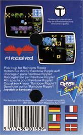 Box back cover for I, Ball on the Commodore 64.