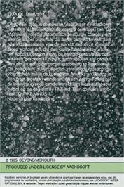Box back cover for Quake Minus One on the Commodore 64.