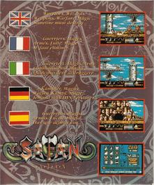 Box back cover for Satan on the Commodore 64.