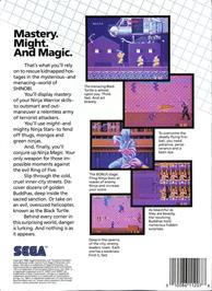 Box back cover for Shinobi on the Commodore 64.
