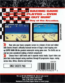 Box back cover for Super Hang-On on the Commodore 64.