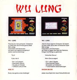 Box back cover for Wu Lung on the Commodore 64.