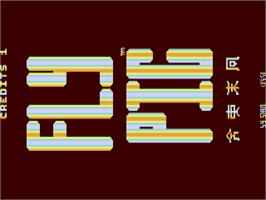 Title screen of Fly Pig on the Commodore 64.