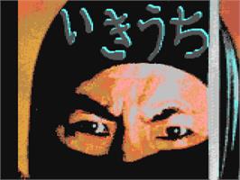 Title screen of Ikkiuchi on the Commodore 64.