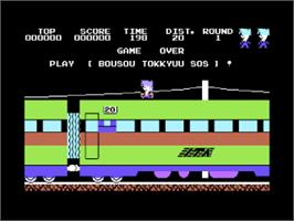 Title screen of Stop the Express on the Commodore 64.