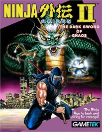 Box cover for Ninja Gaiden II: The Dark Sword of Chaos on the Commodore Amiga.