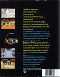 Box back cover for Budokan: The Martial Spirit on the Commodore Amiga.